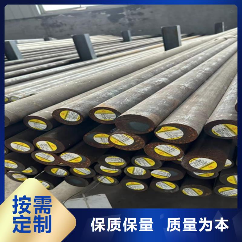 5crnimo圓鋼多少錢一噸