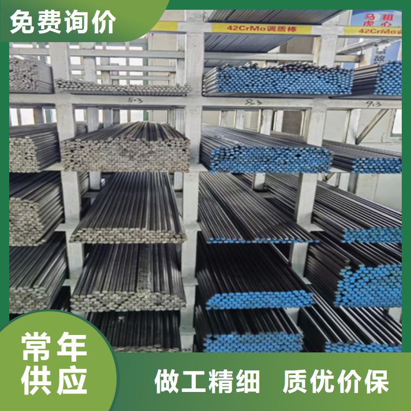 5crnimo圓鋼多少錢一噸