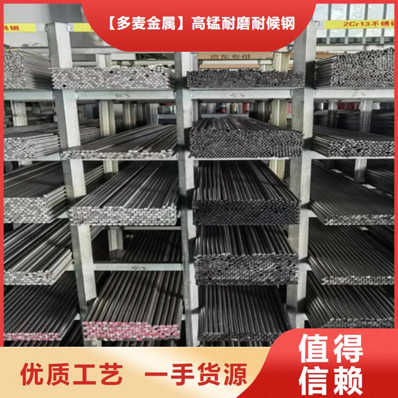 圓鋼【銹蝕鋼板廠家】價格地道