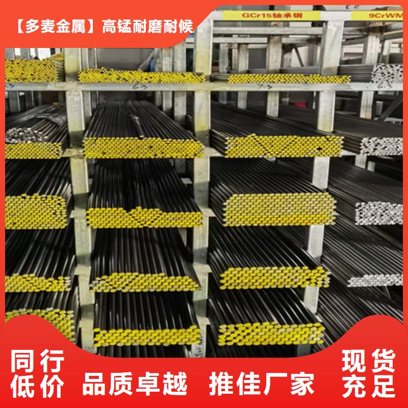【圓鋼高錳鋼板生產(chǎn)廠家品種全】