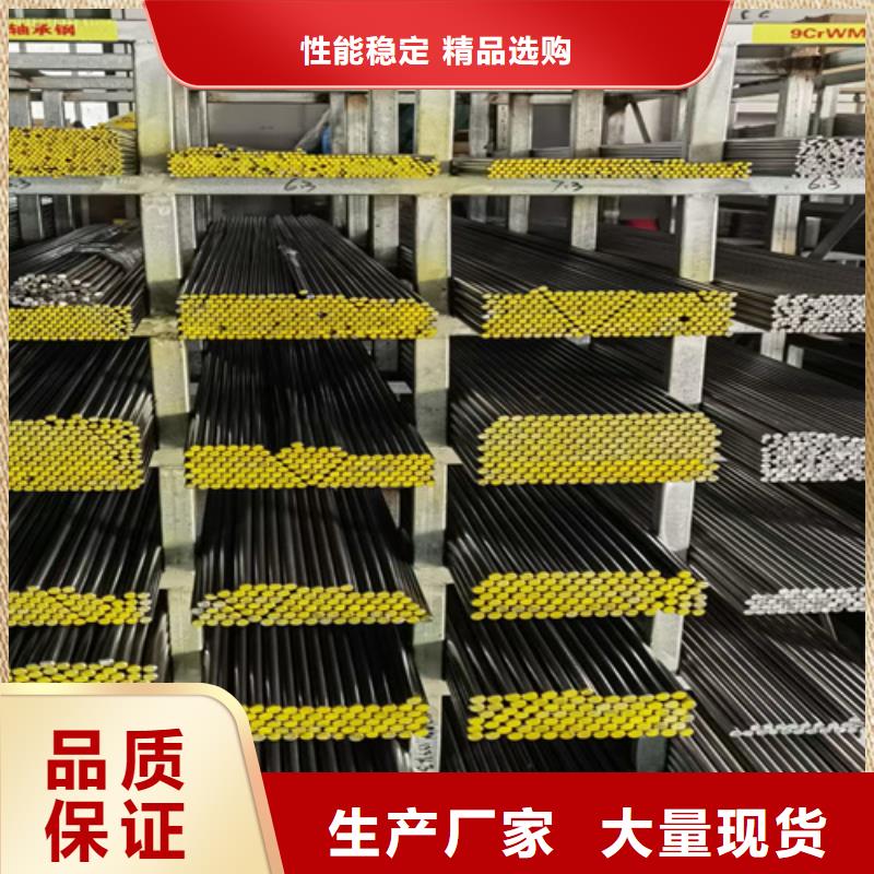 圓鋼-12cr1mov合金鋼板匠心品質(zhì)