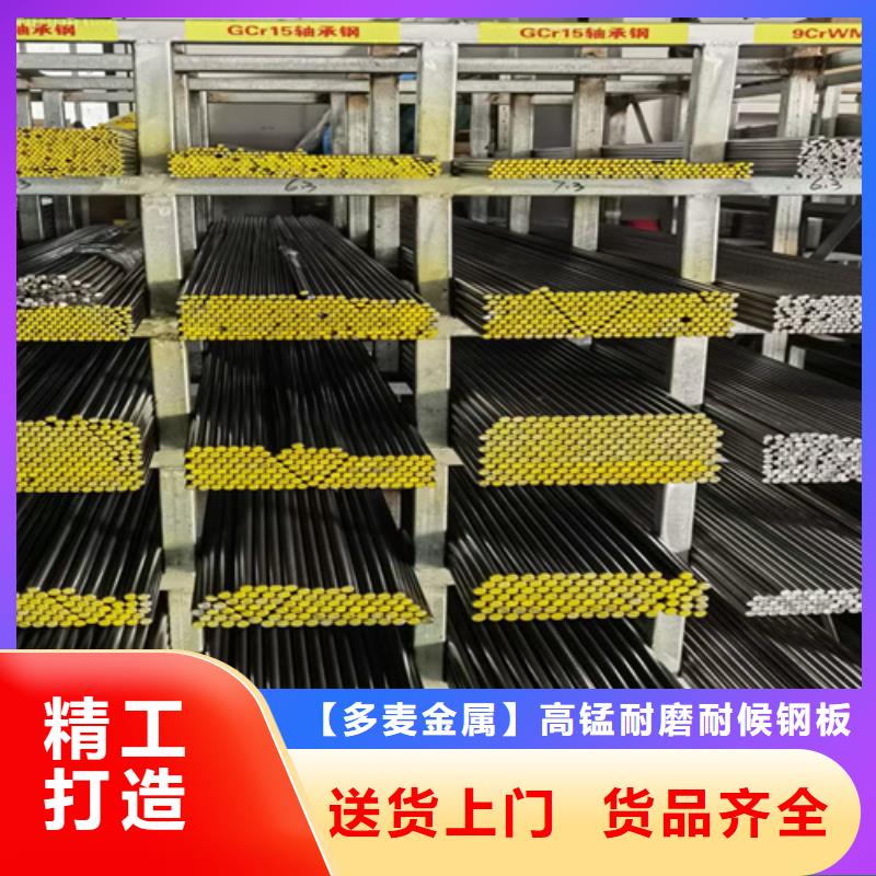 圓鋼耐磨鋼板嚴(yán)選材質(zhì)