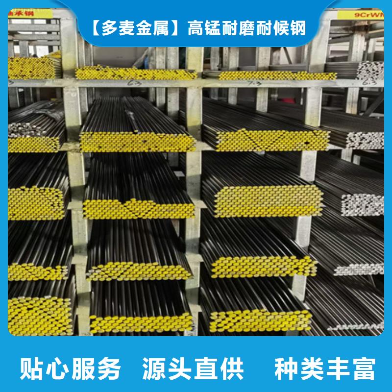 圓鋼銹鋼板讓客戶買的放心