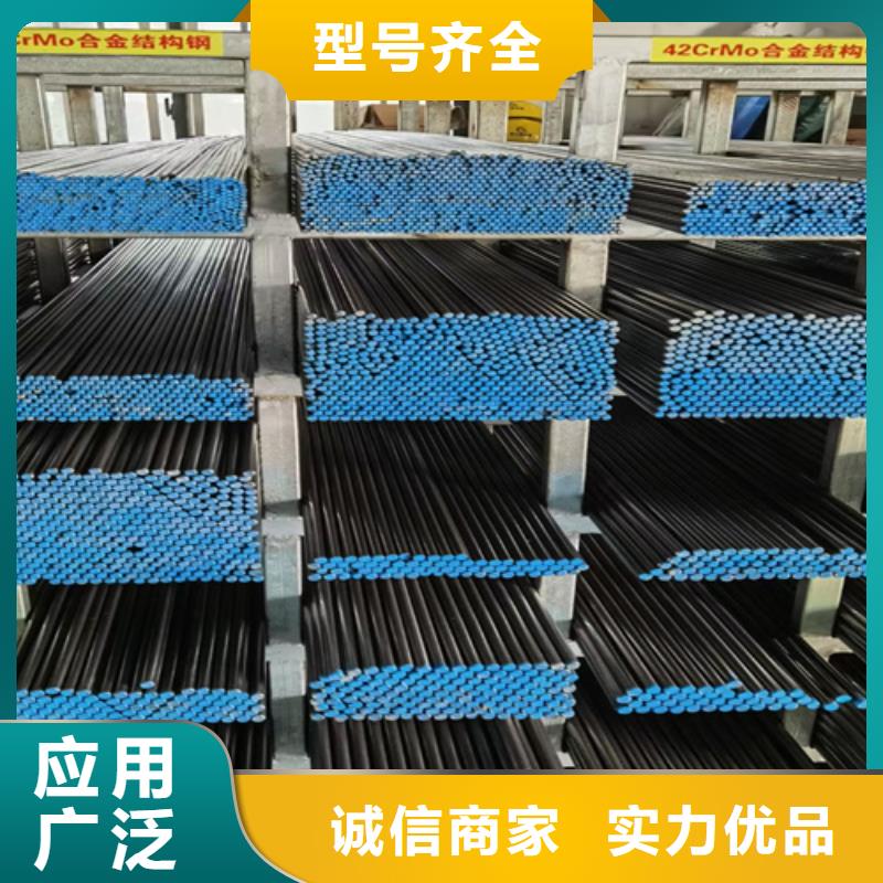【圓鋼】高錳鋼板精工打造