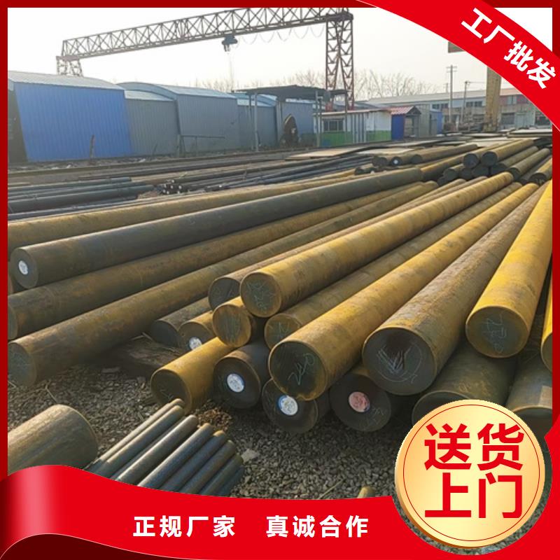 圓鋼-20#鋼板供您所需