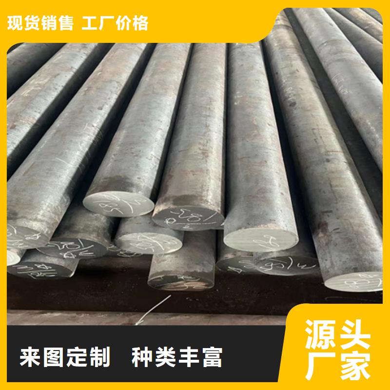 圓鋼高錳鋼板實(shí)力廠家直銷