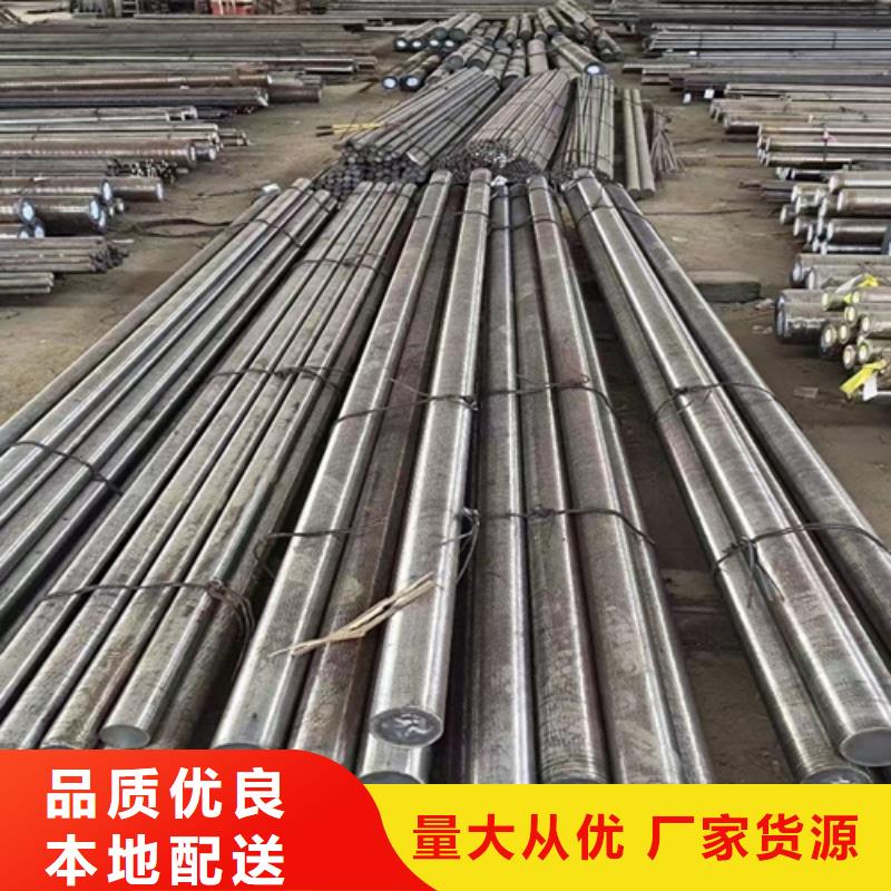 圓鋼-12cr1mov合金鋼板匠心品質(zhì)
