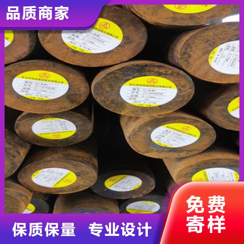 圓鋼堆焊耐磨板質(zhì)量安心