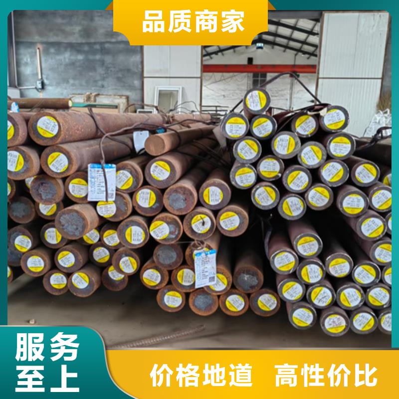 圓鋼-20#鋼板供您所需