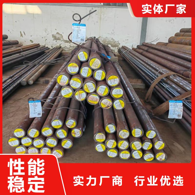 【圓鋼】15crmo合金鋼板多年行業(yè)經(jīng)驗