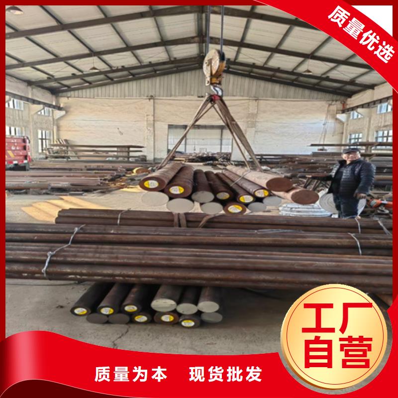 圓鋼錳13鋼板實力才是硬道理