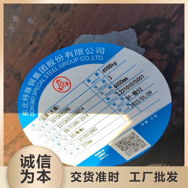 圓鋼錳13鋼板實力才是硬道理