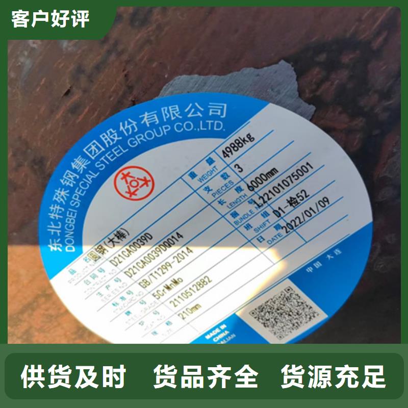 圓鋼錳13鋼板規格齊全