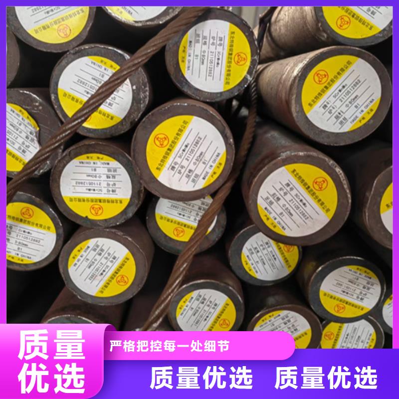 圓鋼-高錳鋼板現貨滿足大量采購