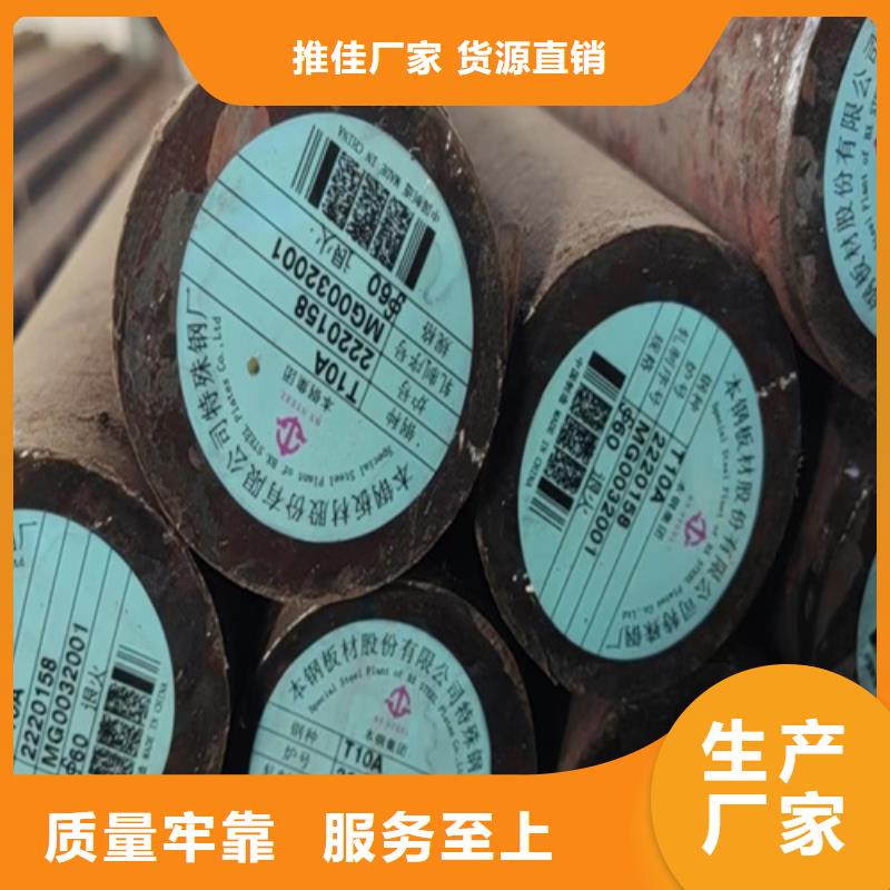 圓鋼堆焊耐磨板質量安心