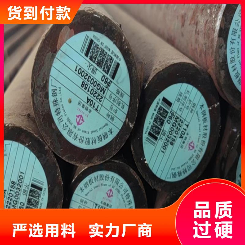圓鋼-Mn13耐磨板一站式采購商