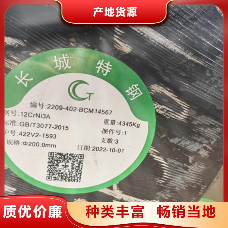 圓鋼耐磨鋼板嚴(yán)選材質(zhì)