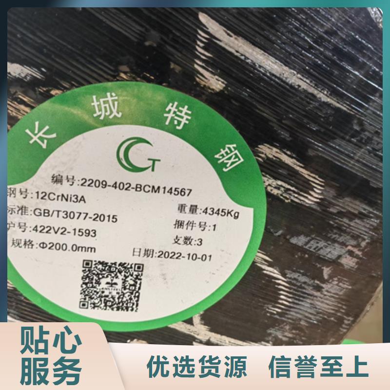 圓鋼-Mn13耐磨板一站式采購商
