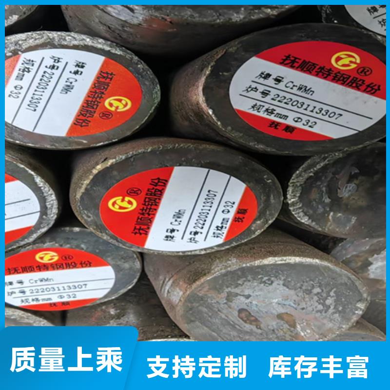 圓鋼錳13鋼板實力才是硬道理
