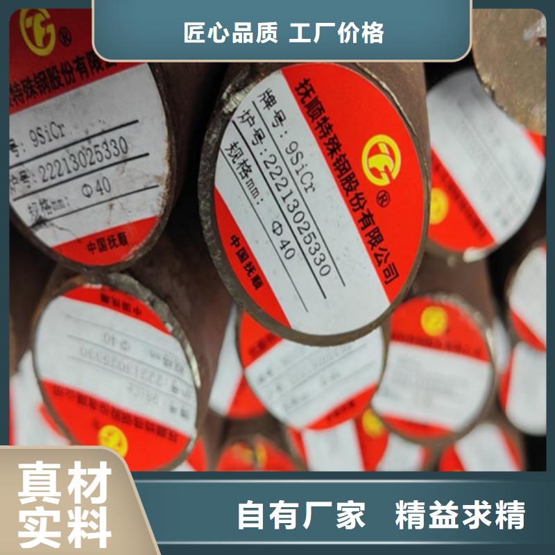 圓鋼耐磨450鋼板優選貨源