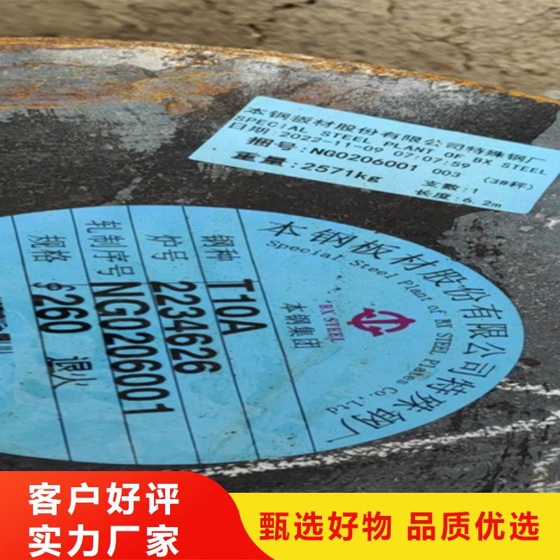 圓鋼NM500耐磨板量大更優惠