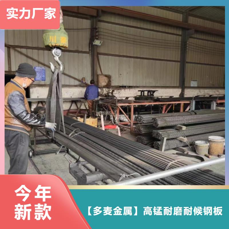 【圓鋼高錳鋼板生產(chǎn)廠家品種全】