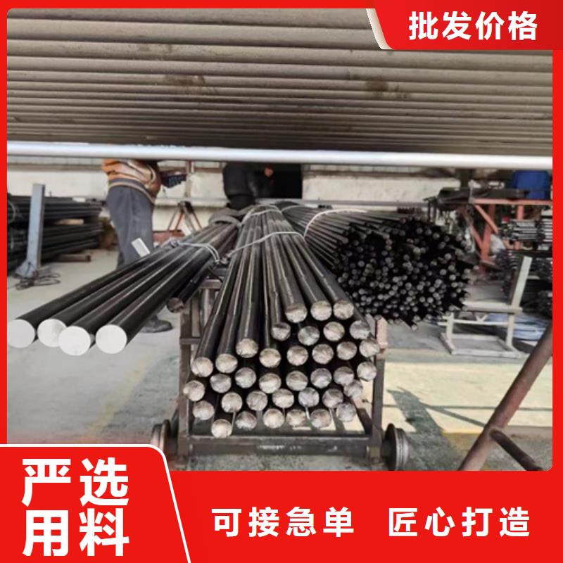 【圓鋼】高錳鋼板精工打造
