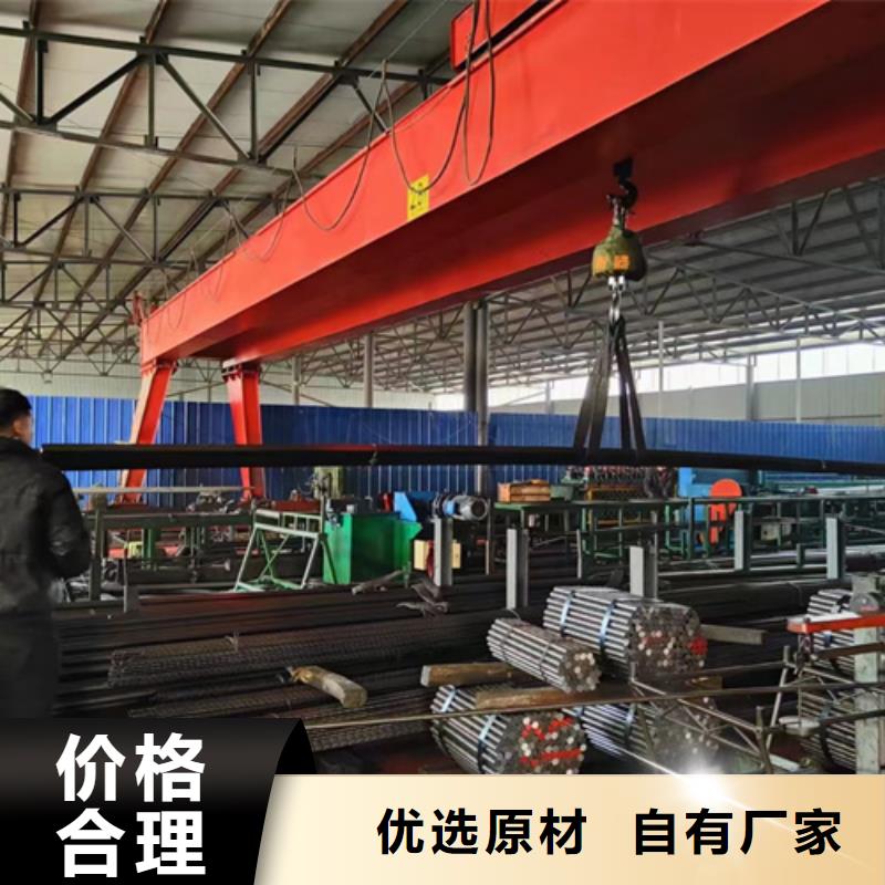 圓鋼-20#鋼板供您所需