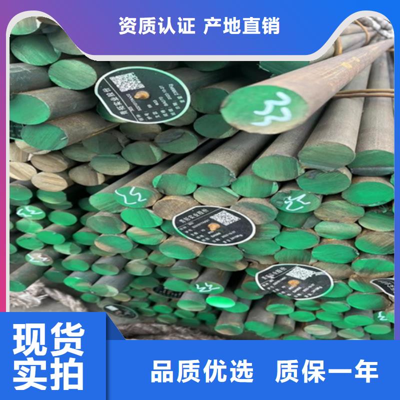 圓鋼錳13鋼板規格齊全