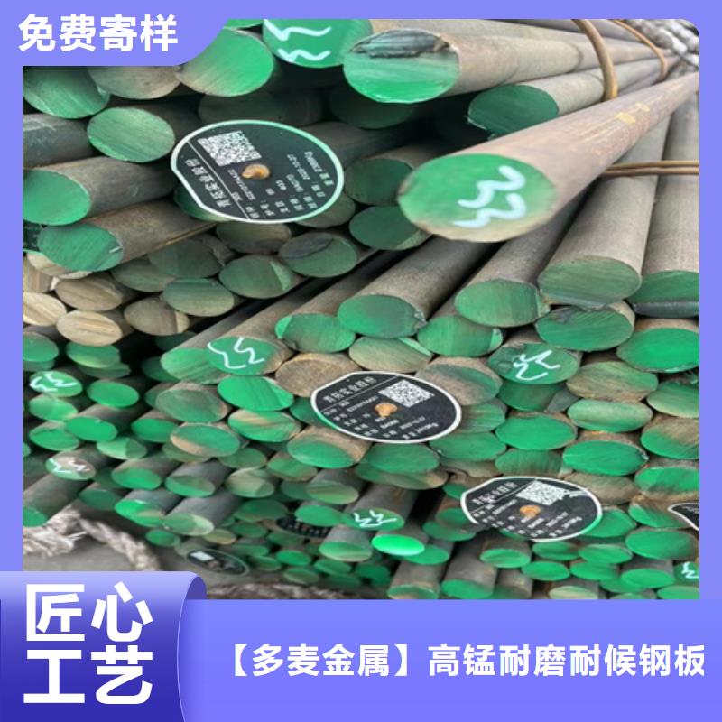 圓鋼錳13鋼板實力才是硬道理