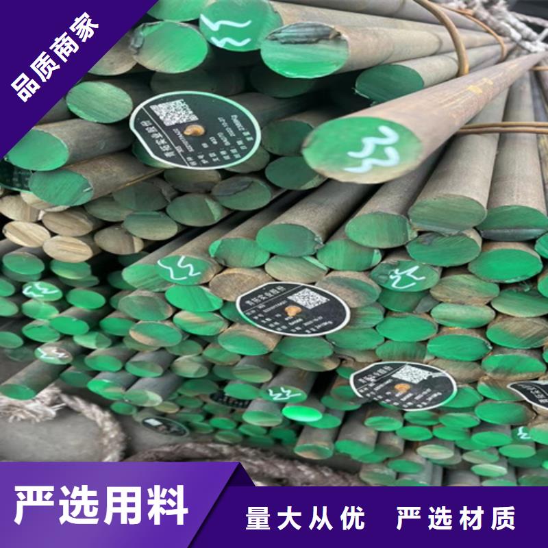 【圓鋼】15crmo合金鋼板多年行業(yè)經(jīng)驗