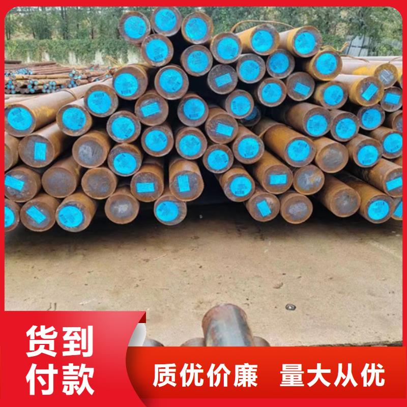 5crnimo圓鋼多少錢一噸