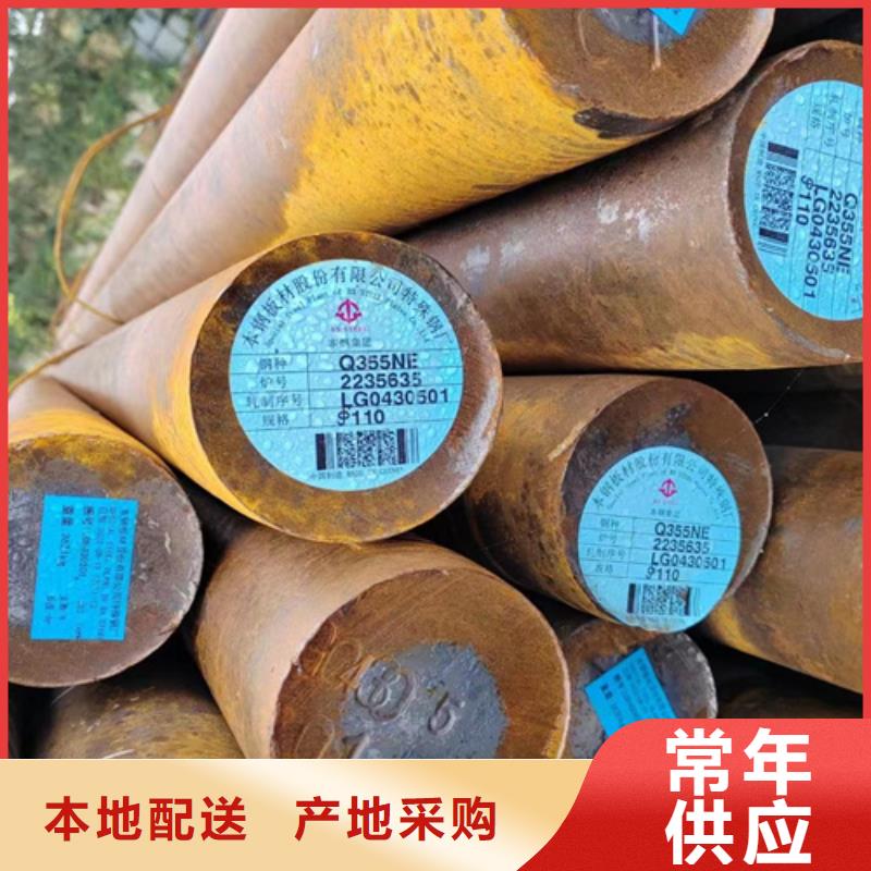 圓鋼Q460C高強鋼板48小時發貨