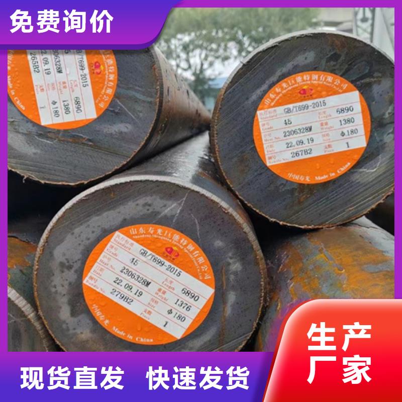 圓鋼-Mn13耐磨板一站式采購商