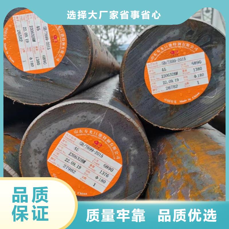 圓鋼-20#鋼板供您所需