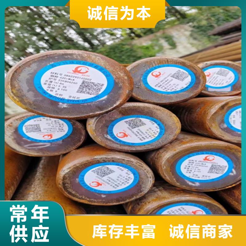 圓鋼耐磨450鋼板優選貨源