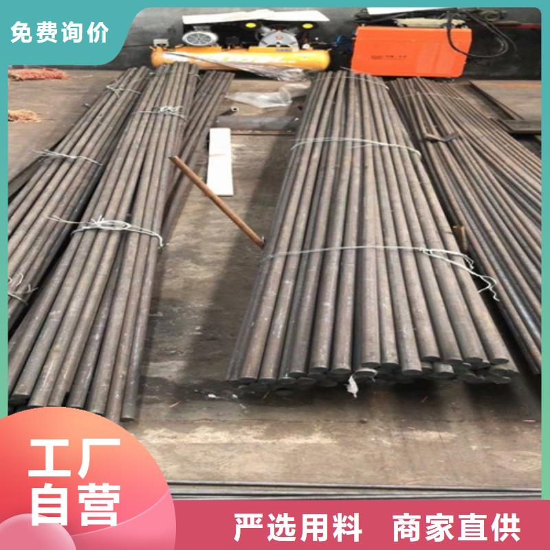5crmnmo圓鋼多少錢一噸