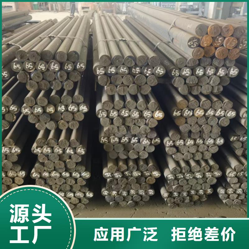 5crnimo圓鋼多少錢一噸