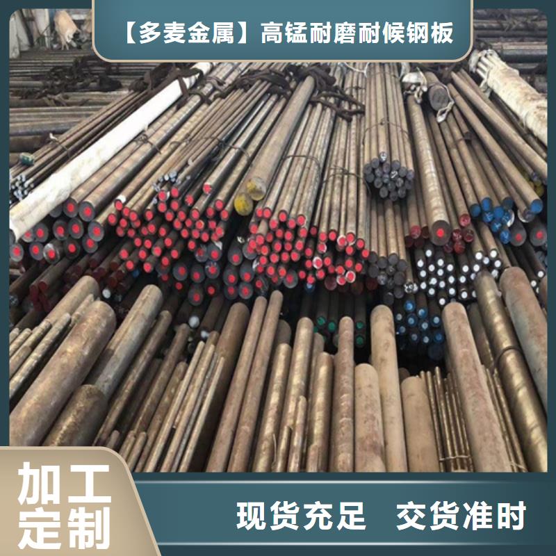 圓鋼錳13鋼板規格齊全