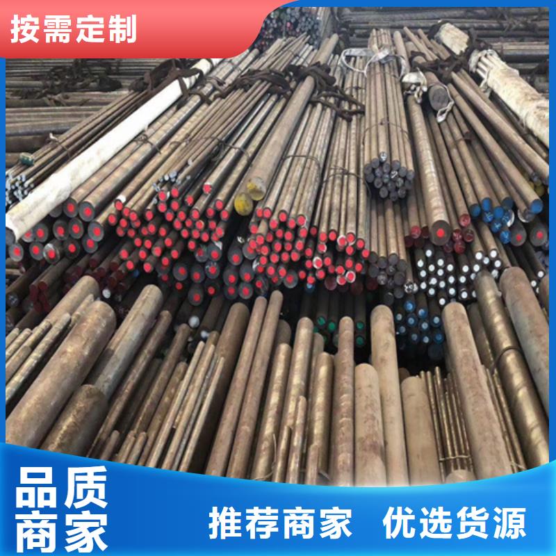 圓鋼高錳鋼板實(shí)力廠家直銷