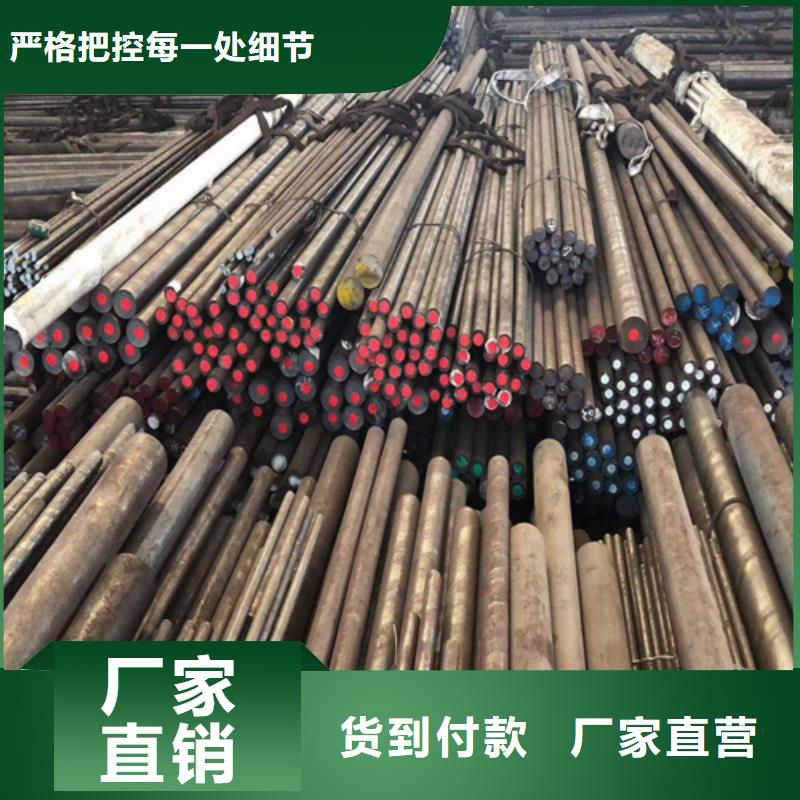 【圓鋼】15crmo合金鋼板多年行業(yè)經(jīng)驗