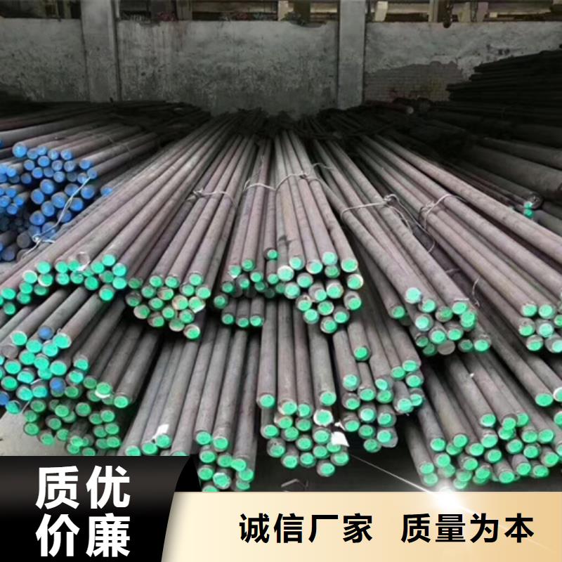 【圓鋼】15crmo合金鋼板多年行業(yè)經(jīng)驗