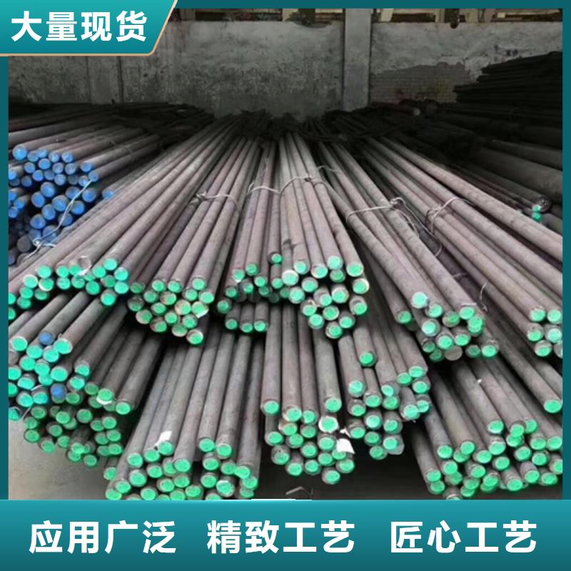 5crmnmo圓鋼多少錢一噸