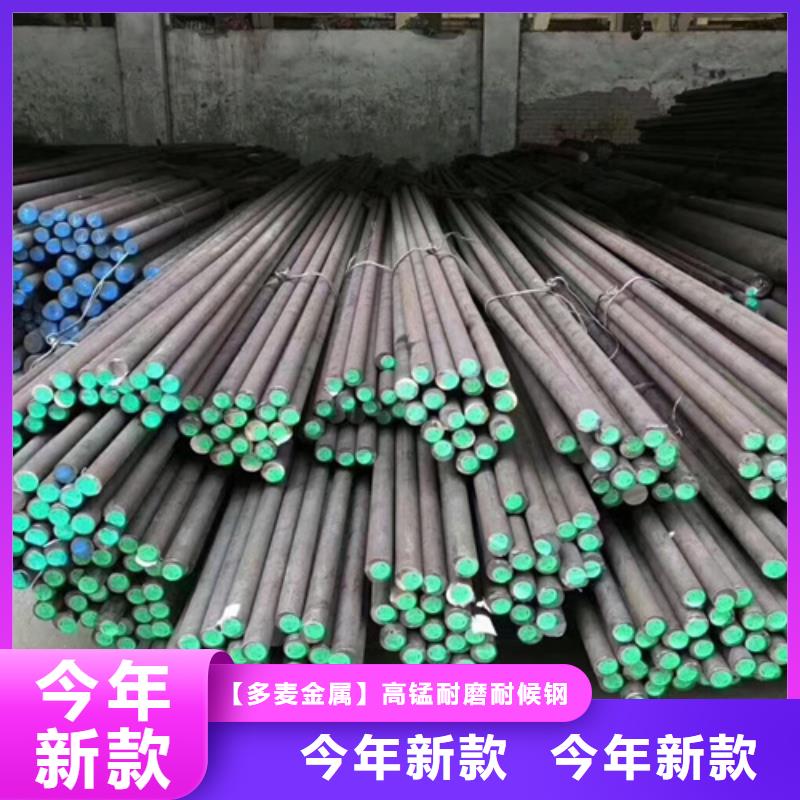 圓鋼堆焊耐磨板質(zhì)量安心