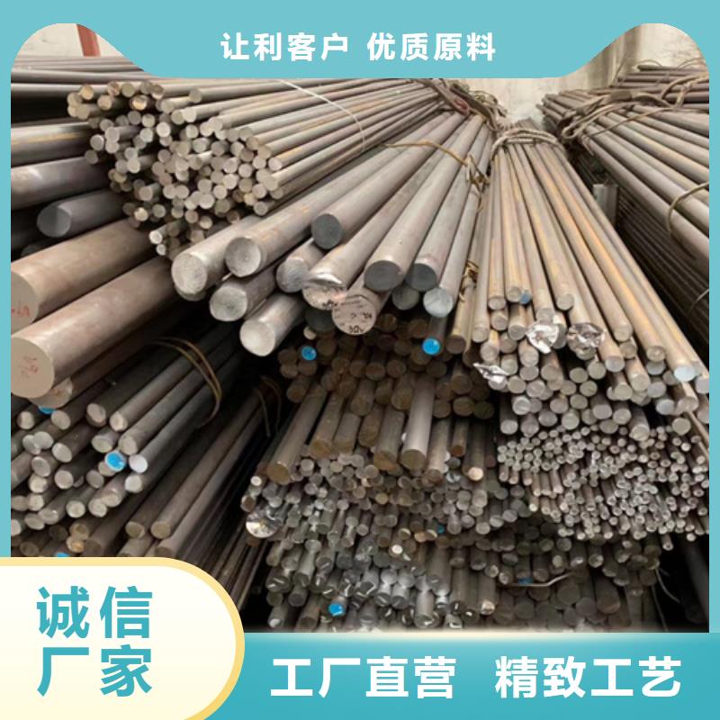 圓鋼高錳鋼板實(shí)力廠家直銷