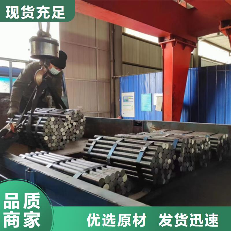 圓鋼錳13鋼板實力才是硬道理