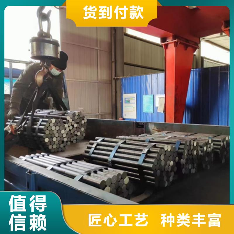 【圓鋼】15crmo合金鋼板多年行業(yè)經(jīng)驗