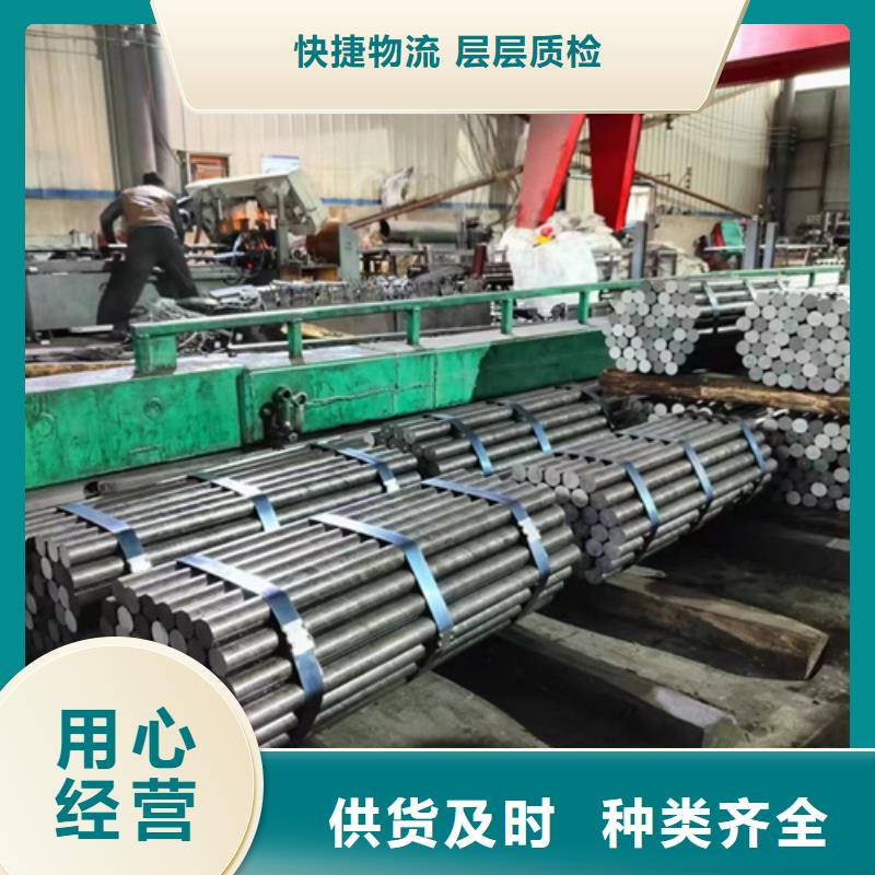 【圓鋼】15crmo合金鋼板多年行業(yè)經(jīng)驗