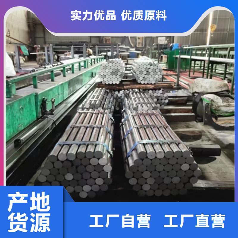 圓鋼錳13鋼板實力才是硬道理