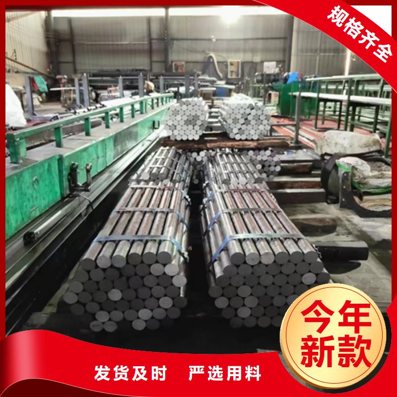 5crnimo圓鋼多少錢一噸